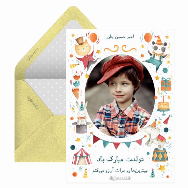 کارت پستال قاب تولد