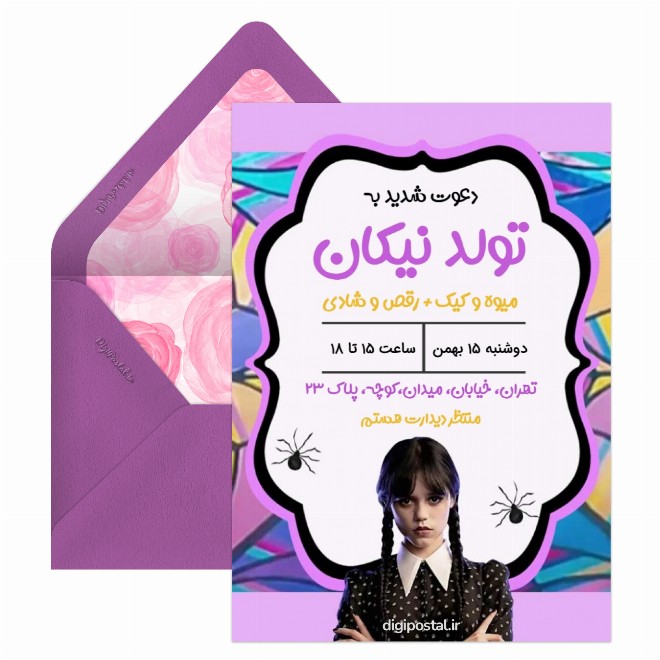 کارت دعوت تولد تم ونزدی