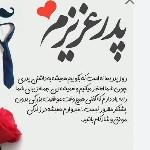 امیر