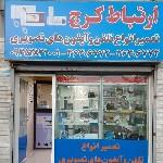 علی حاجقلی