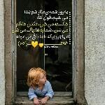 معصومه محمدلو