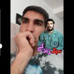 علی