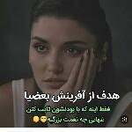 indira mahfouzi