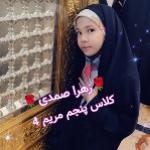 زهرا صمدی