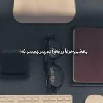 گندم احمدی