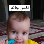 سونیاو سارینا ساربان